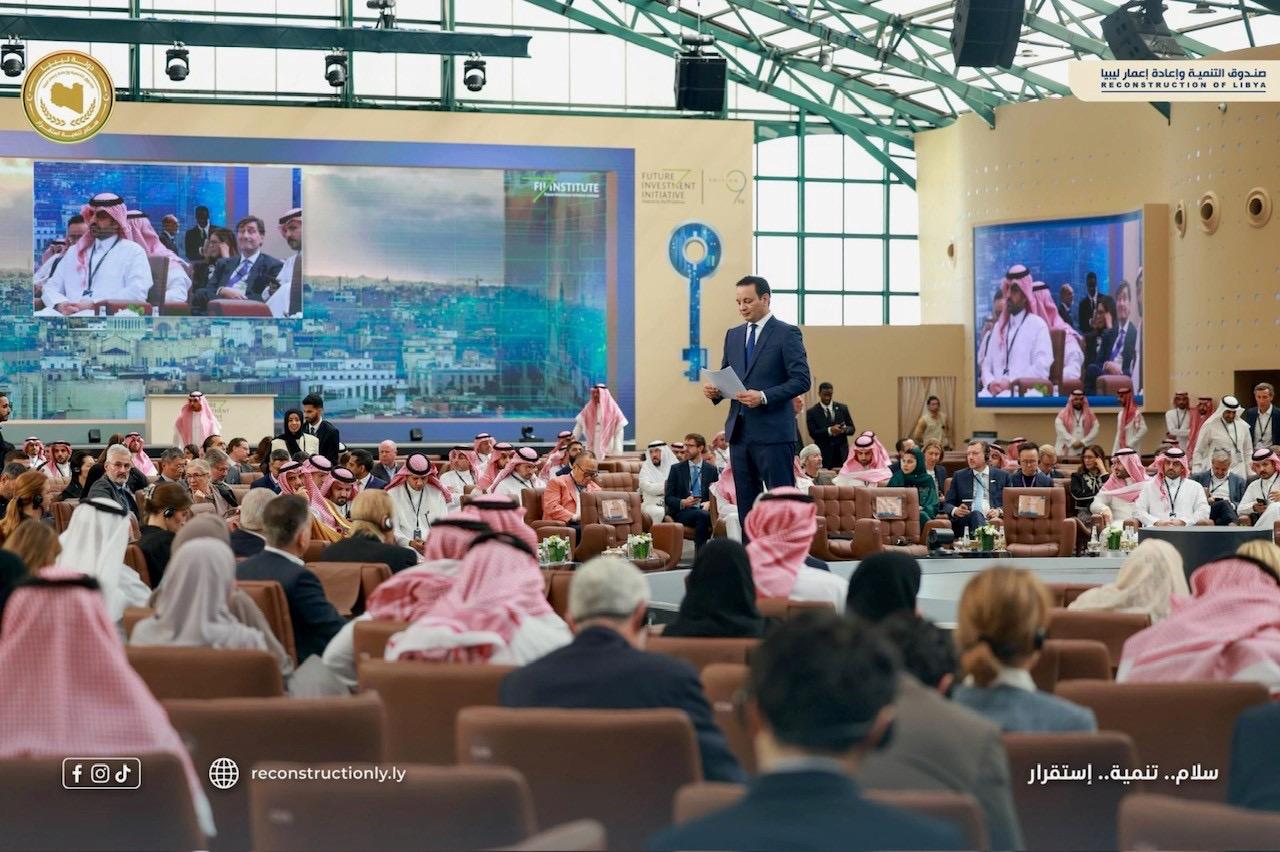 ليبيا تستعرض رؤيتها التنموية في مؤتمر مبادرة مستقبل الاستثمار بالرياض 1 1 220