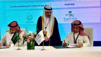 الإدارة العامة للصحة النفسية والخدمة الاجتماعية في "الصحة" توقع عدداً من الشراكات 8 1 239