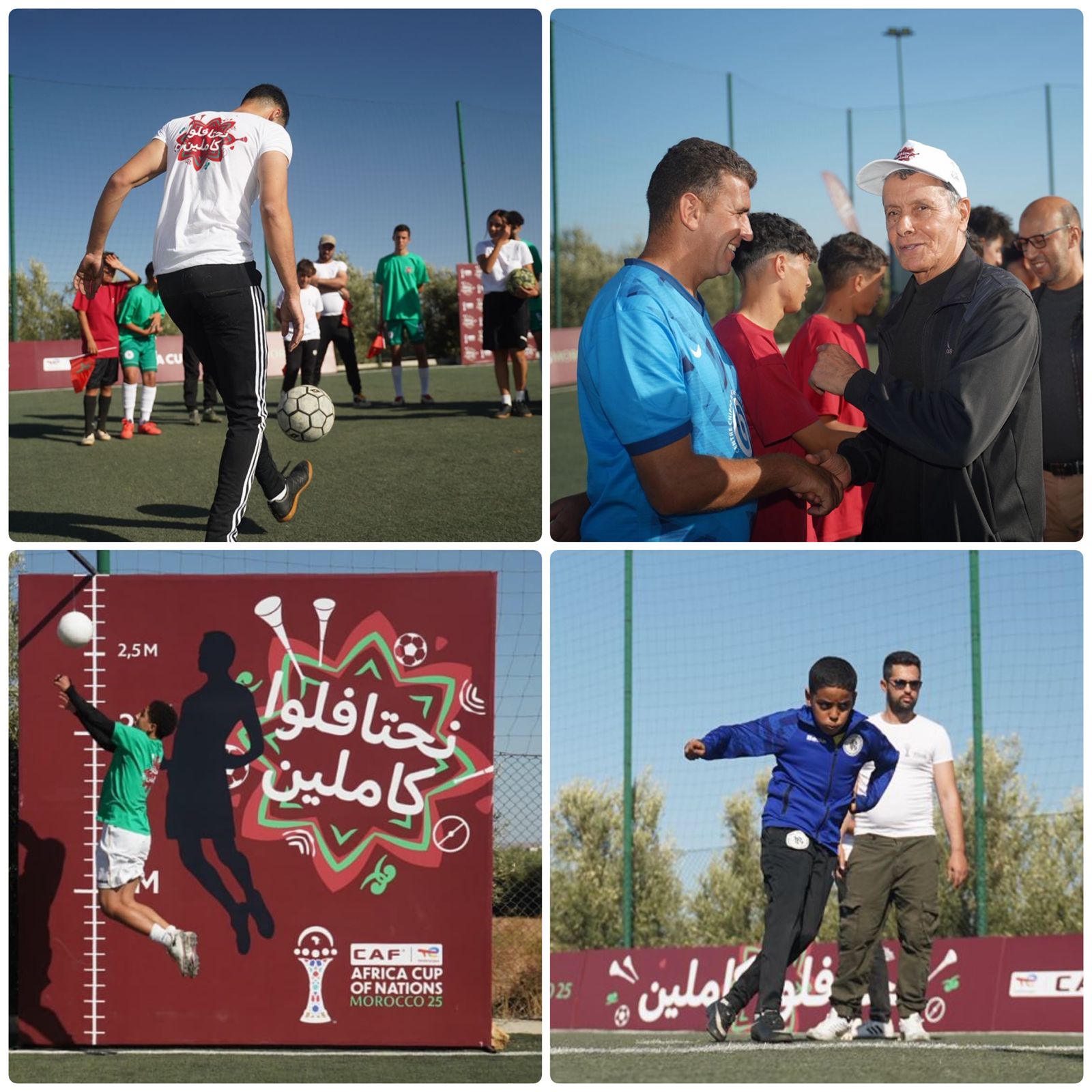 اللجنة المنظمة لكأس أمم إفريقيا المغرب 2025 تطلق قافلة وطنية عبر المملكة على إيقاع كرة القدم الإفريقية* 1 1 253