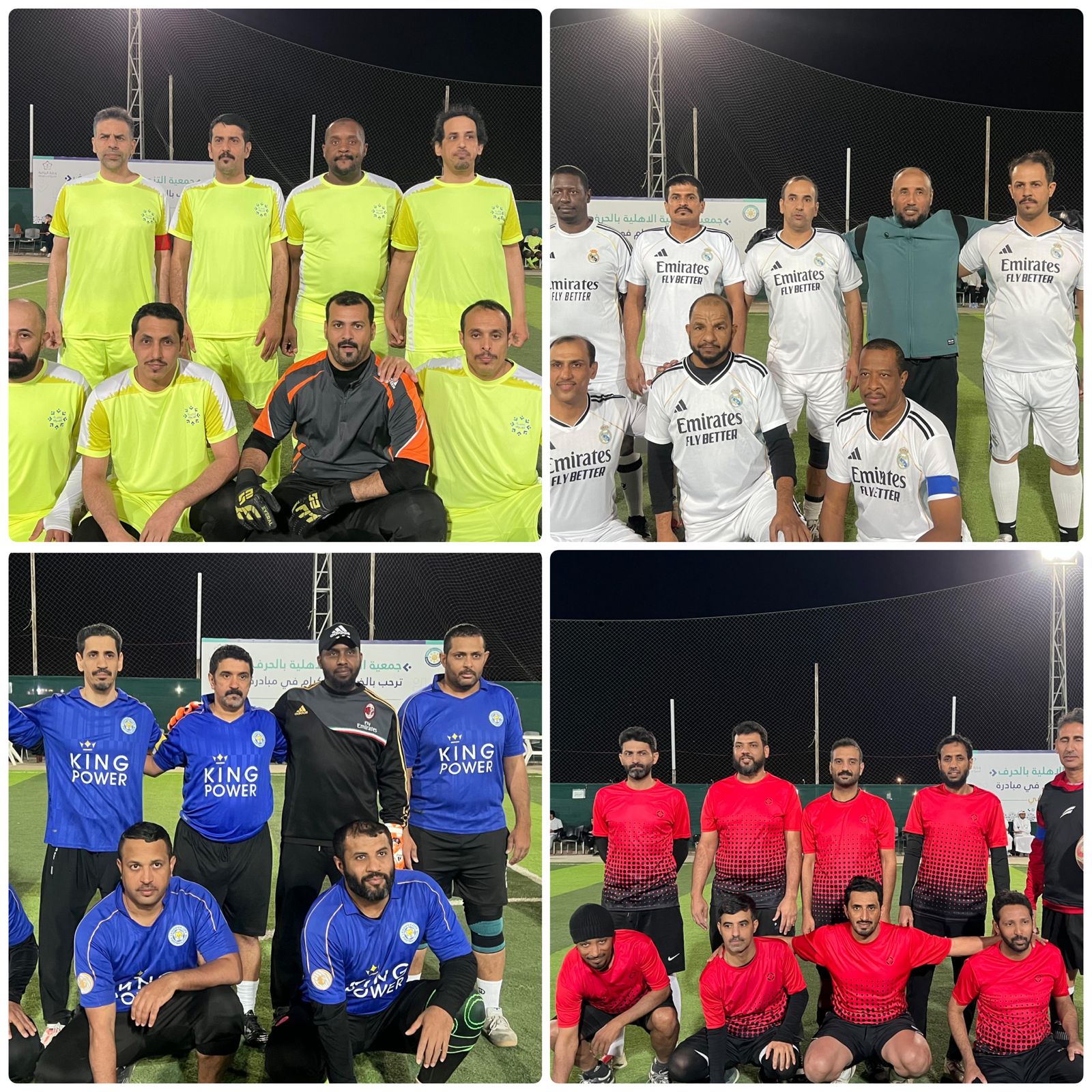 المتحد والخزامى يفوزان على الزعيم والتنمية في بطولة الجيل الذهبي ببيشة 1 1 258