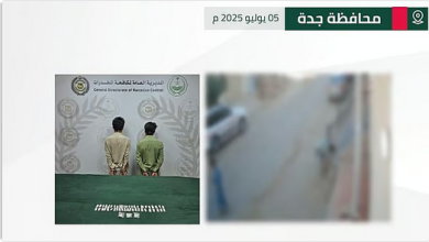 الإطاحة بمقيمين في جدة لترويجهما مواد مخدرة بعد بلاغ من مواطن 3 1 261