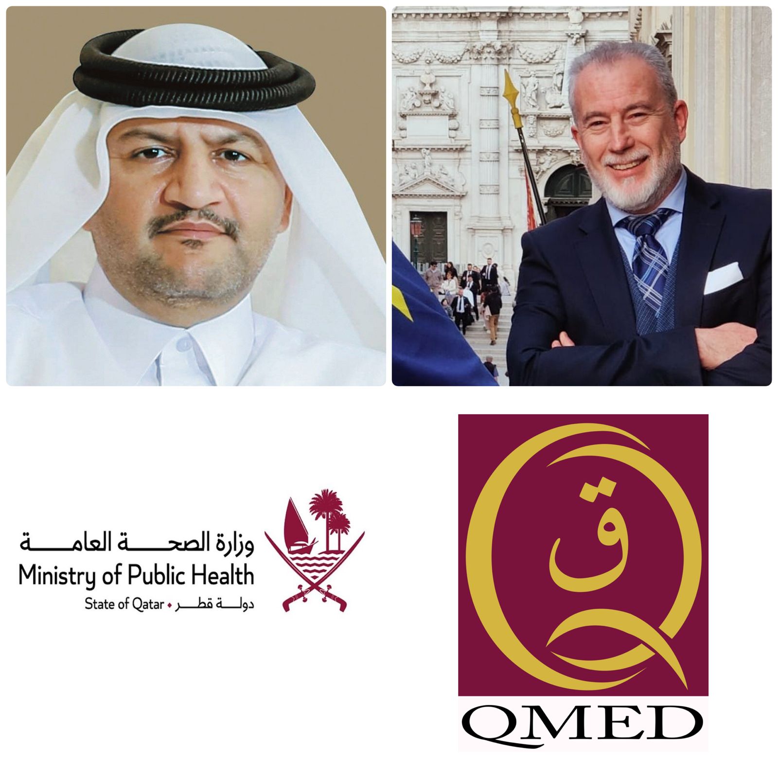 “QMED“وزارة الصحة العامة الراعي الرسمي لمعرض قطر الدولي للمستلزمات الطبية والرعاية الصحية 1 1 265