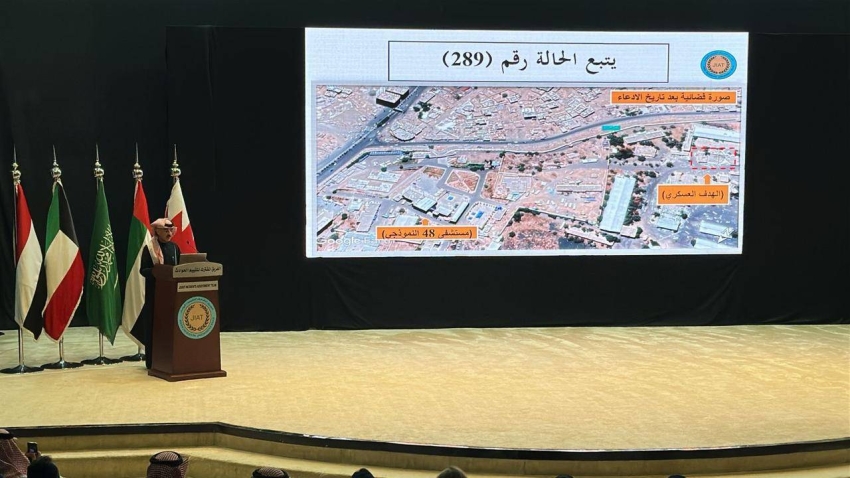 فريق تقييم الحوادث باليمن ينفي قيام التحالف باستهداف عدد من المنازل والمباني 1 1 3049