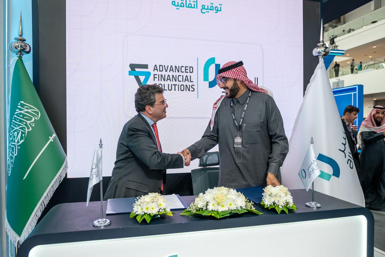 اليُسر توقع اتفاقية شراكة مع AFS لدعم حلول إدارة المخاطر 1 1 3066