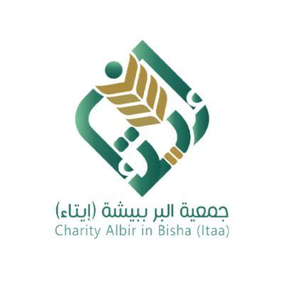 جمعية البر ببيشة “إيتاء” تطلق مشروع “إطعام” في رمضان للعام الثاني 1 1 3201
