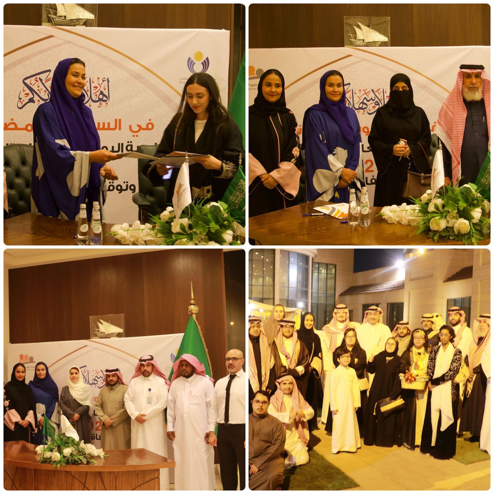 سحور رمضاني لجمعية أصدقاء ذوي الاعاقة بمناسبة اليوم العالمي لمتلازمة داون 1 1 3283