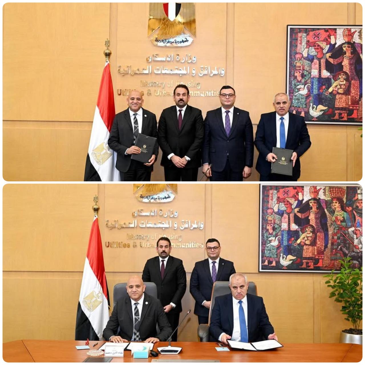 مذكرة تفاهم بين هيئة المجتمعات العمرانية الجديدة وجهاز مستقبل مصر 1 1 3428