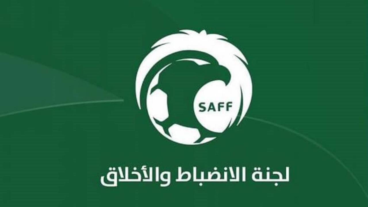 الشباب يُغرم 20 ألفًا بعد بيانه المثير ضد التحكيم 1 1 3492