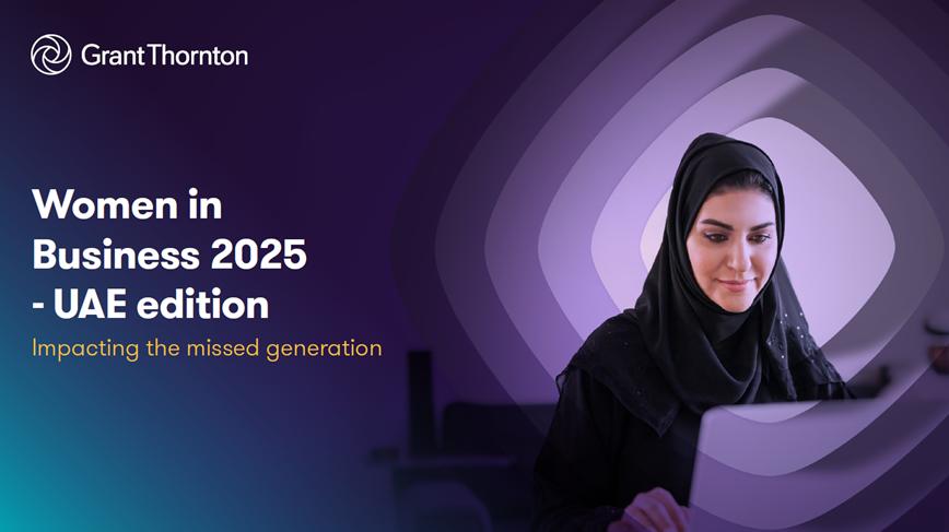 جرانت ثورنتون الإمارات" تصدر تقرير "المرأة في مجال الأعمال 2025" 1 1 3505