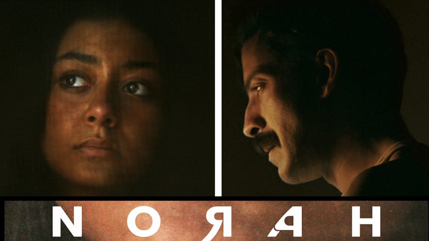 هلسنكي تحتفي بالسينما السعودية: أمسية مفتوحة تسلّط الضوء على فيلم “نورة” وتُعزّز التبادل الثقافي 1 1 3606