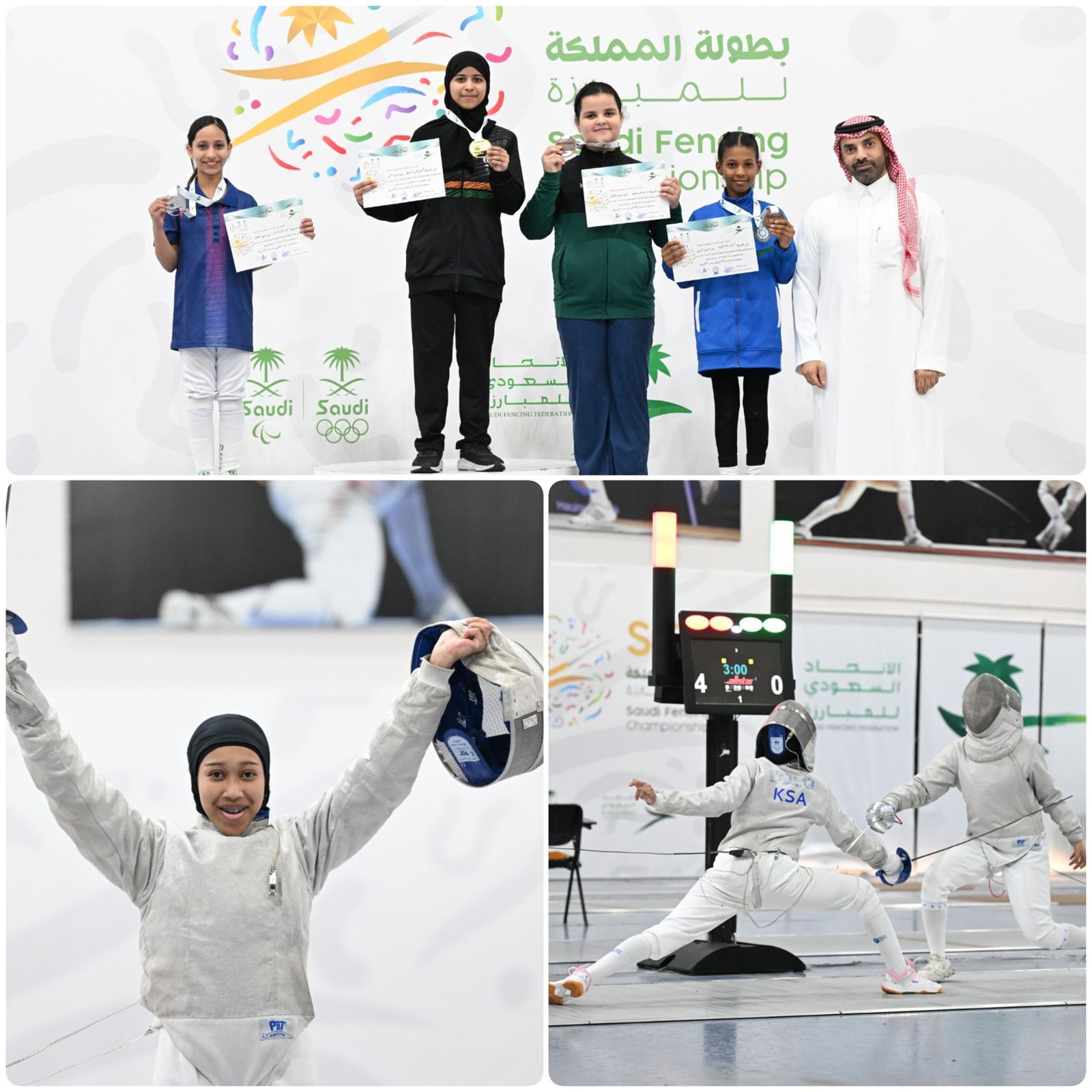 تتويج سيدات المبارزة في بطولة المملكة (الجولة الماسية) 1 1 3620