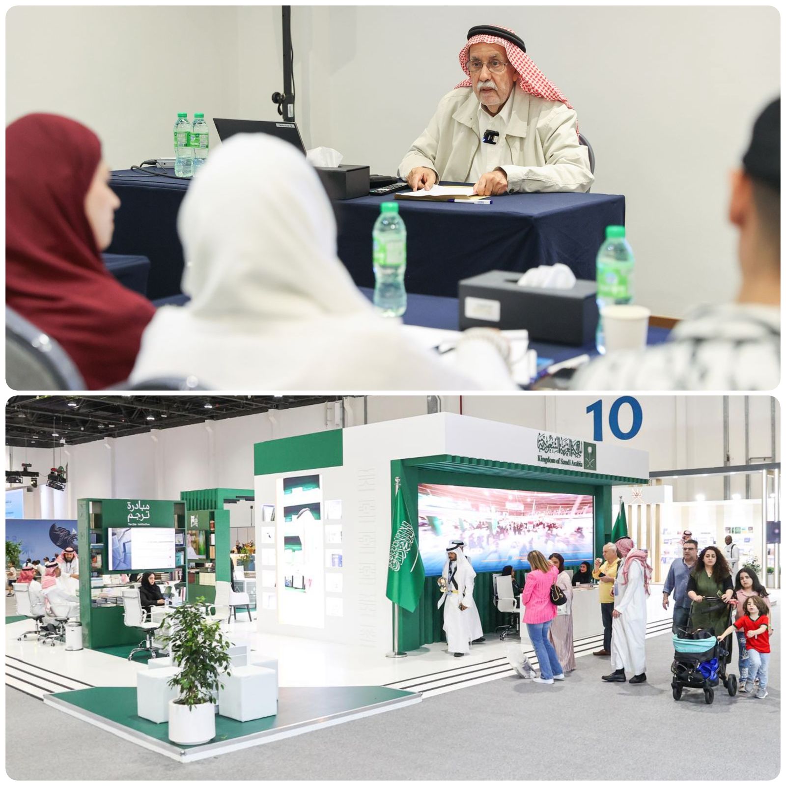 معرض أبوظبي الدولي للكتاب 2025 يستضيف الناقد الأدبي الكبير عبد الله الغذامي 1 1 3650