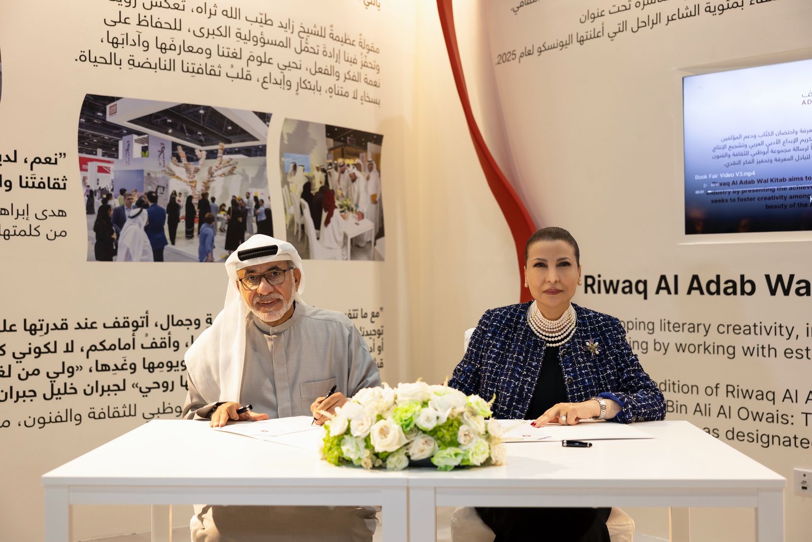 أبوظبي للثقافة والفنون” و”العويس الثقافية” توقعان مذكرة تفاهم لتعزيز التبادل الفكري العربي 1 1 3659