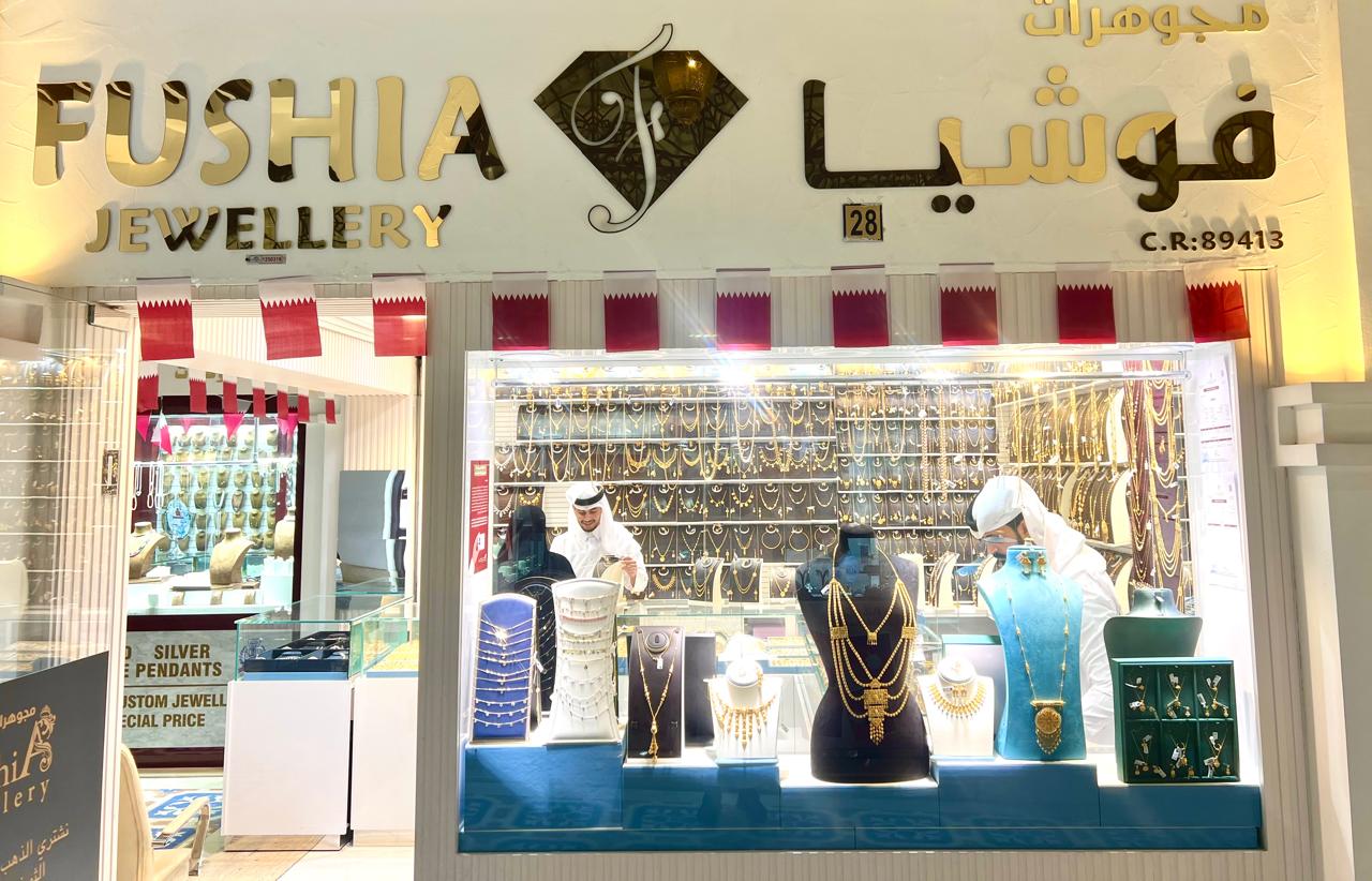 “مجوهرات فوشياء” في النجادة – الدوحة: عنوان للفخامة والرقي 1 1 3665