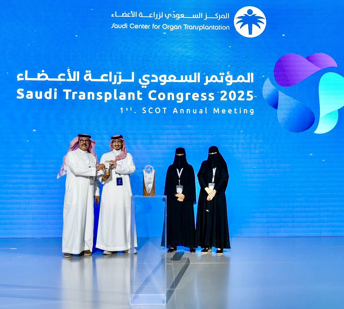 دار الرائدية تُفعّل دور الشعر في التوعية بالتبرع بالأعضاء ضمن فعاليات المؤتمر السعودي لزراعة الأعضاء” 1 1 3683