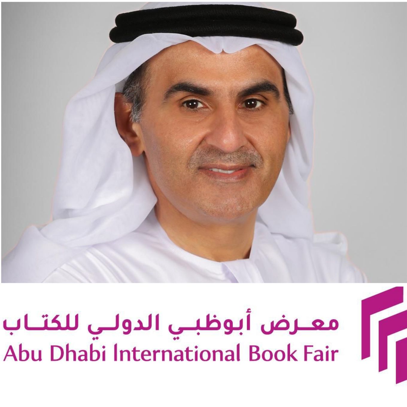 معرض أبوظبي الدولي للكتاب يستقطب 400 ألف زائر في دورته الـ34 1 1 3717