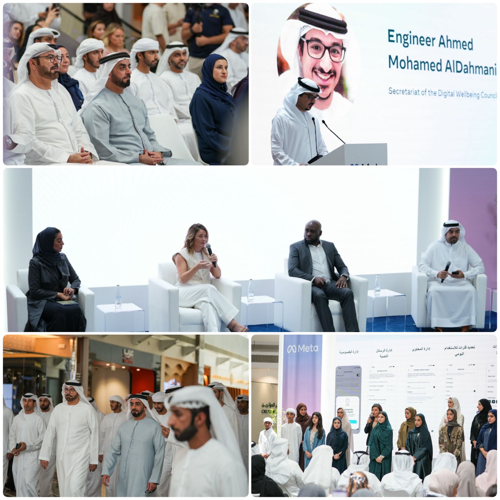 "ميتا" تطلق حسابات المراهقين عبر " Instagram" في دولة الإمارات لتعزيز الاستخدام الآمن لشبكة الإنترنت 1 1 3721