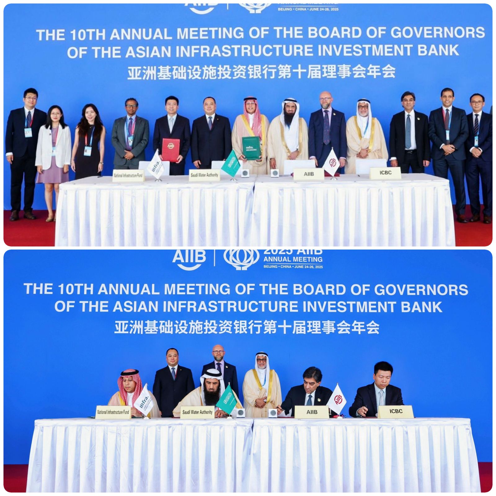 الهيئة السعودية للمياه توقّع اتفاقية لتمويل مشروع إنشاء منظومتي إنتاج الجبيل والخبر بقيمة (650) مليون دولار 1 1 3733