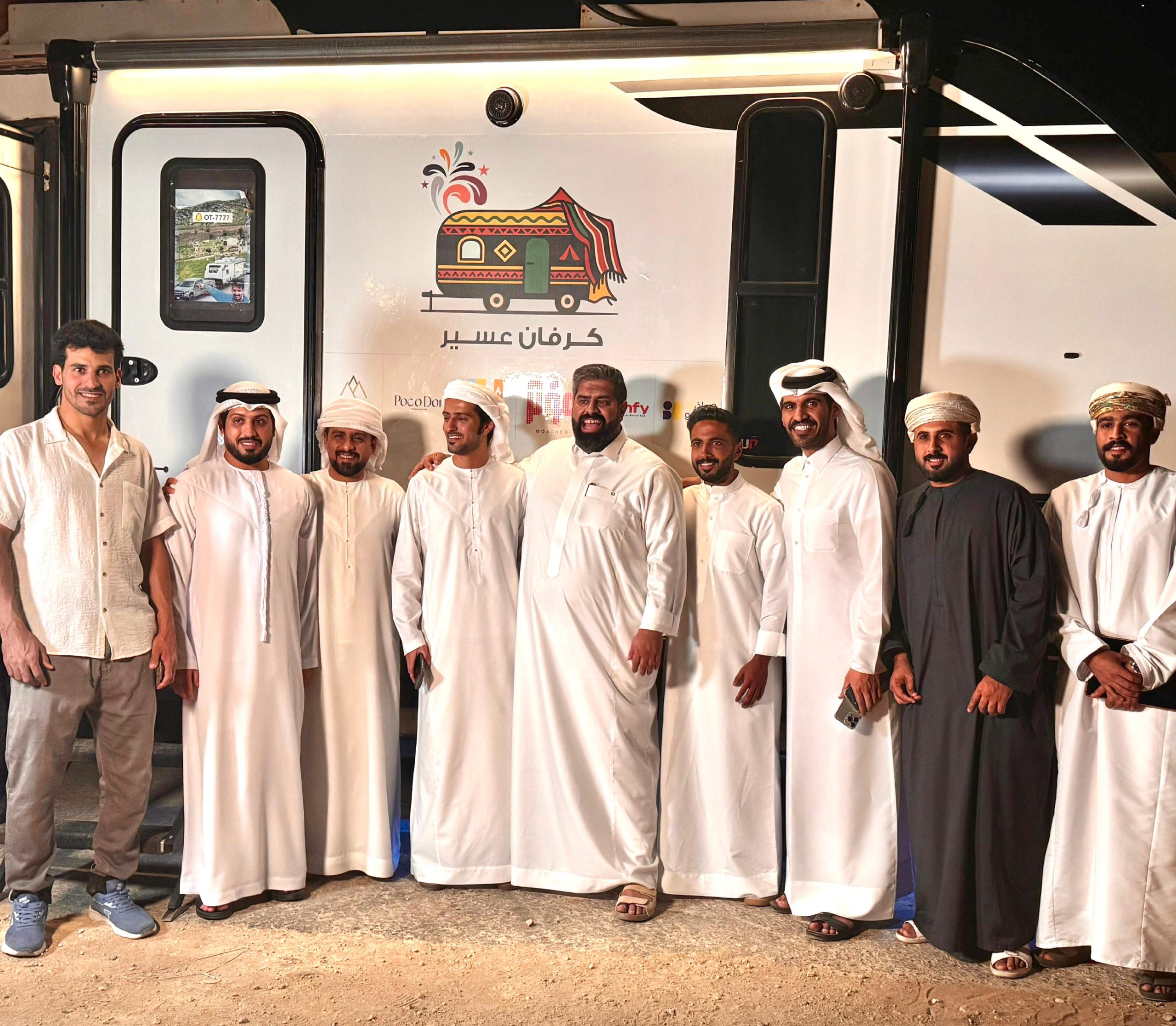 "كرفان عسير" يختتم رحلته بتجربة خليجية توثّق جمال الجنوب وكرم مجتمعه 1 1 3745 scaled