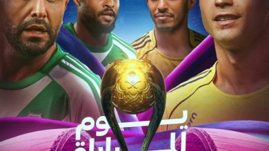 قمة مرتقبة: النصر والأهلي يتنافسان على كأس السوبر السعودي في هونغ كونغ 5 1 3760