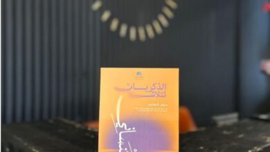 أرماح الرياضية تشارك في الشهر العالمي للزهايمر دعمًا للتوعية المجتمعية 6 1 3797