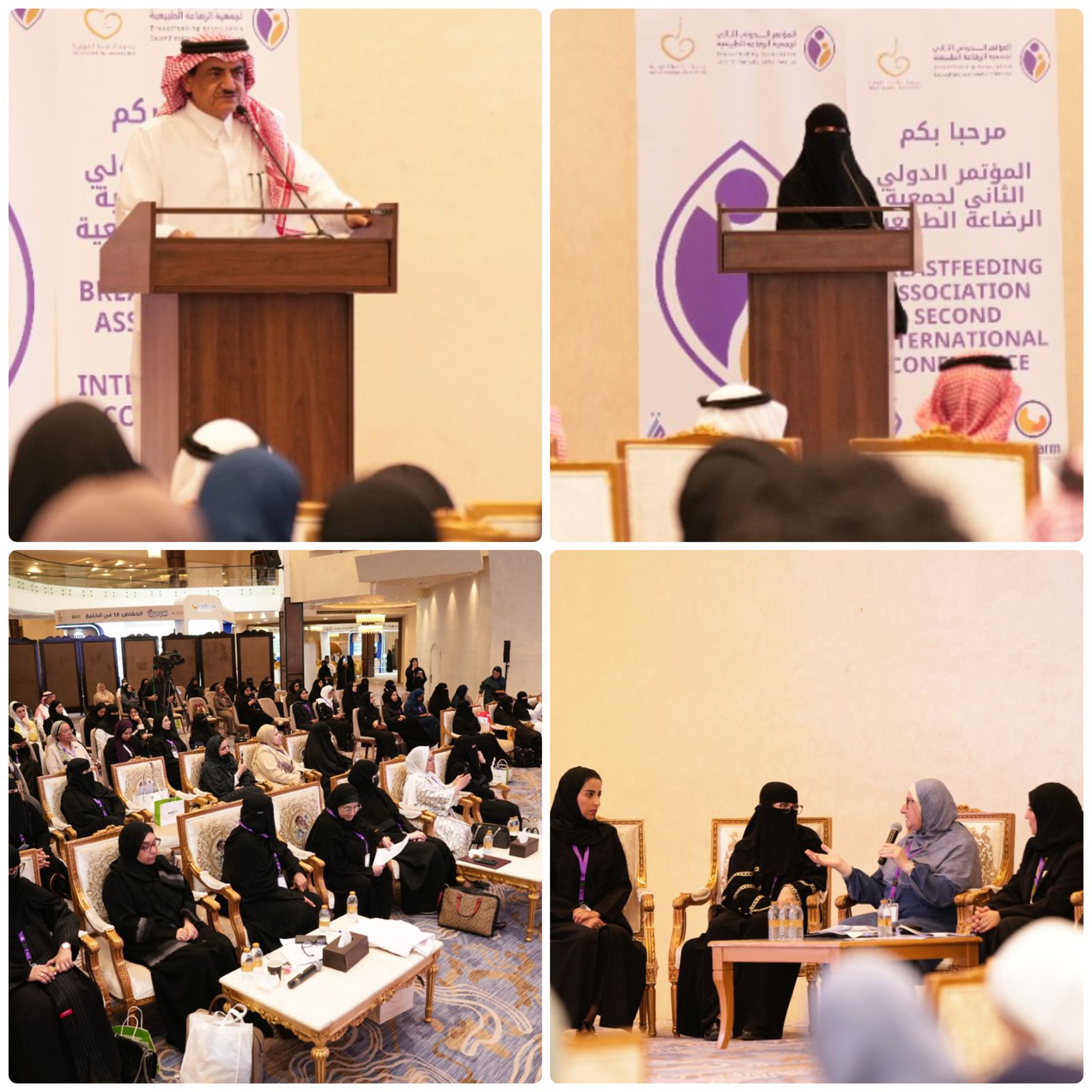 بحضور أكثر من 800 مختص.. اختتام المؤتمر الدولي الثاني للرضاعة الطبيعية 1 1 3810