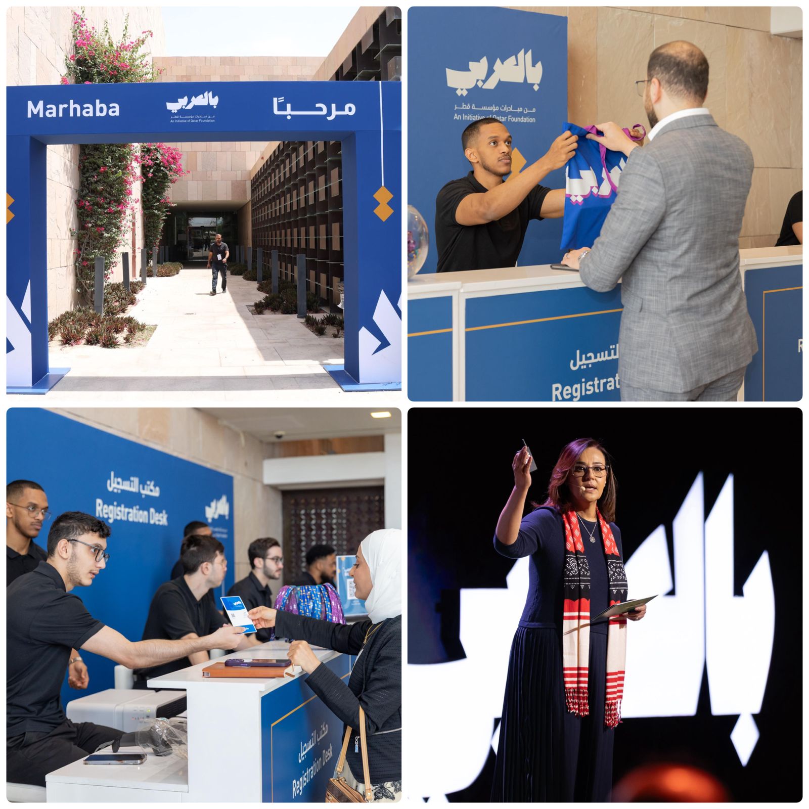 فتح باب الترشح للمتحدثين في النسخة الثانية من مُلتقى "بالعربي" 2026 الذي تنظمه مؤسسة قطر في الدوحة 1 1 3812