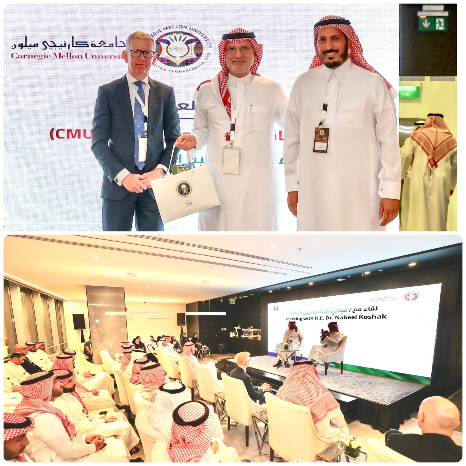 خريجو جامعة كارنيجي ميلون الأمريكية يقيمون لقاءهم السنوي بالرياض 1 1 3822