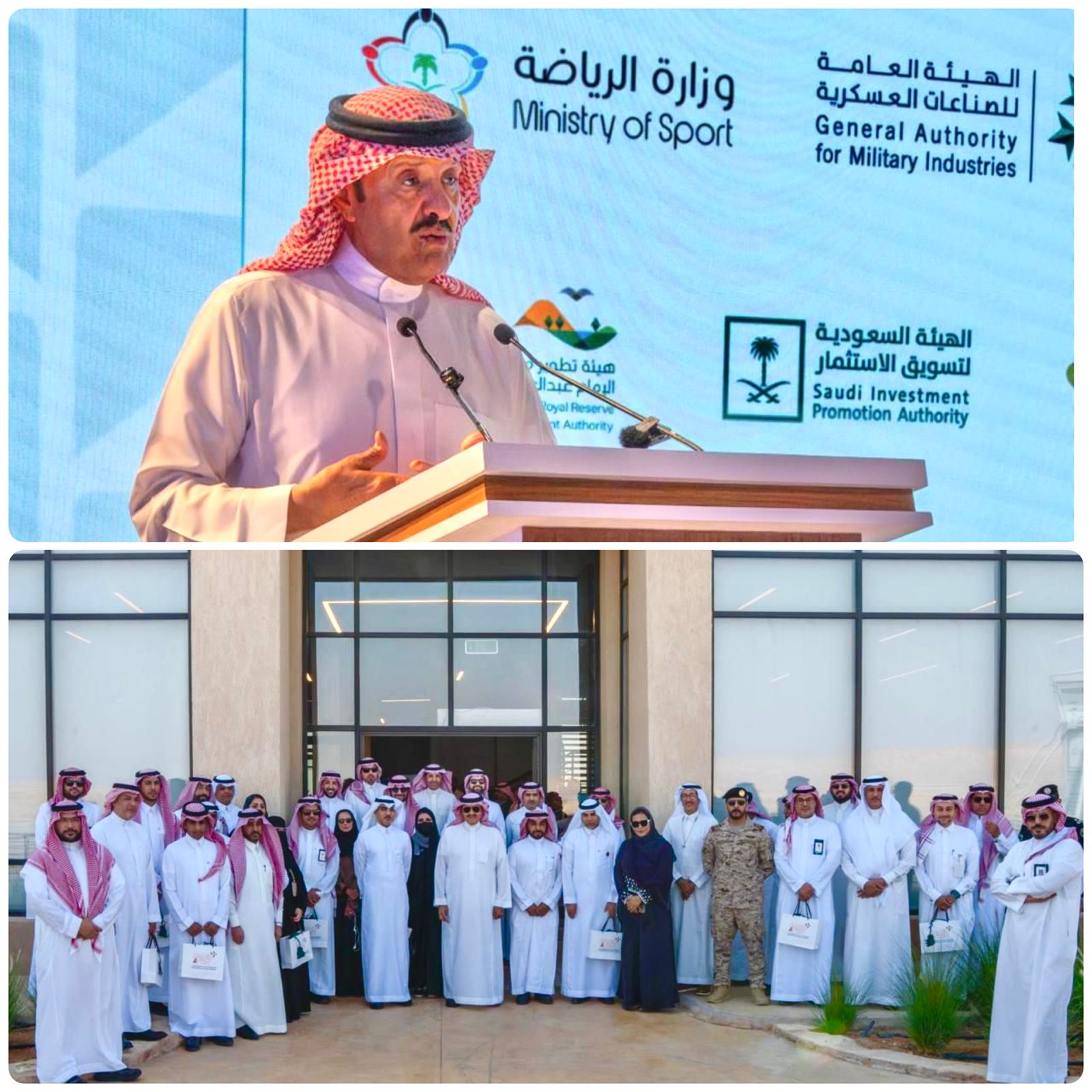 نادي الطيران السعودي يكشف عن تفاصيل معرض الطيران العام 2025 "ساند آند فن" وشراكات كبرى 1 1 3828