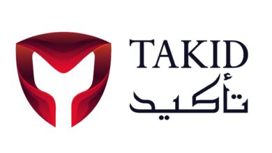 منصة "تأكيد"تطلق نظام الربط الذكي بين المنشآت وشركات الحراسات الأمنية لتعزيز الجودة والشفافية 6 1 3832