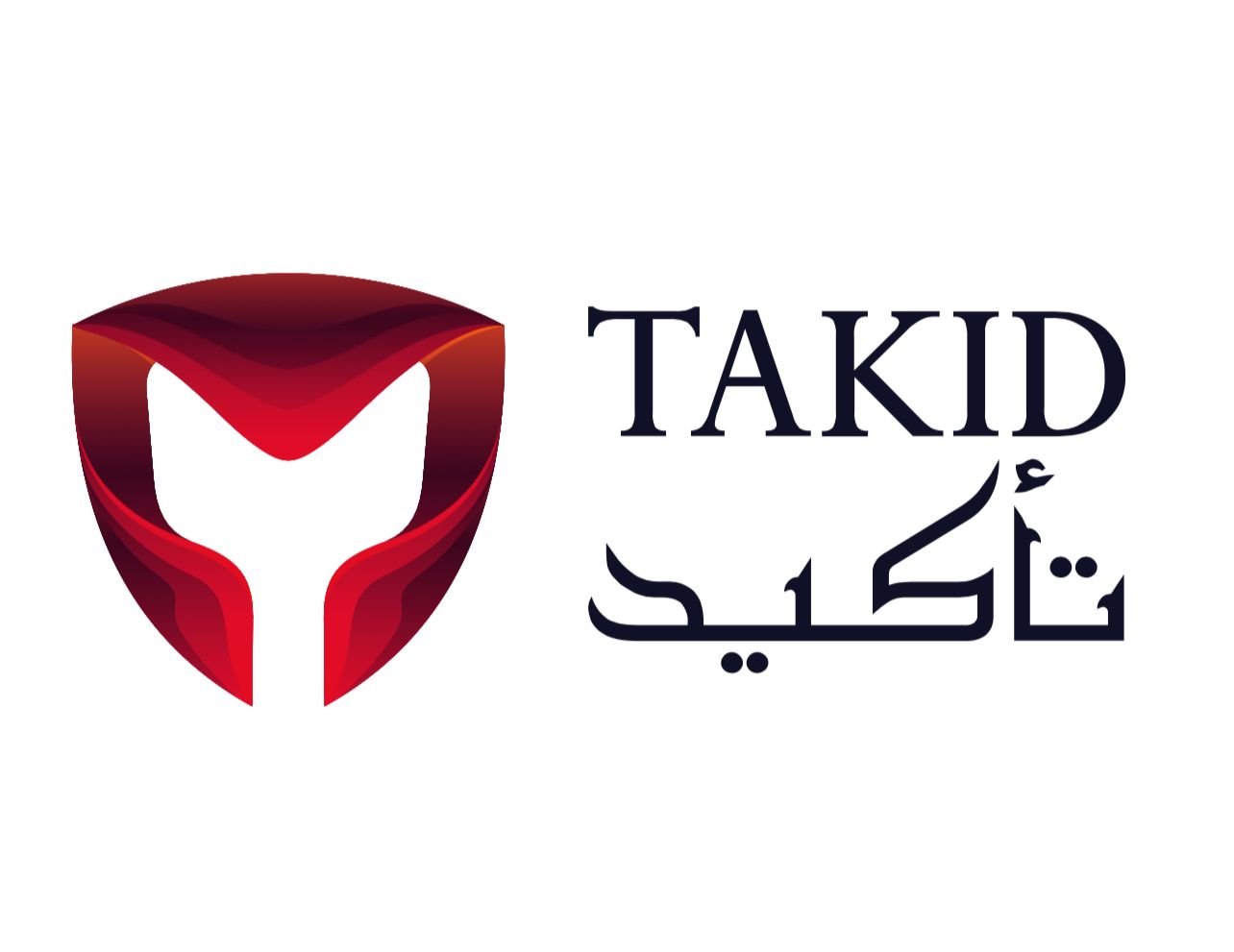 منصة "تأكيد"تطلق نظام الربط الذكي بين المنشآت وشركات الحراسات الأمنية لتعزيز الجودة والشفافية 1 1 3832