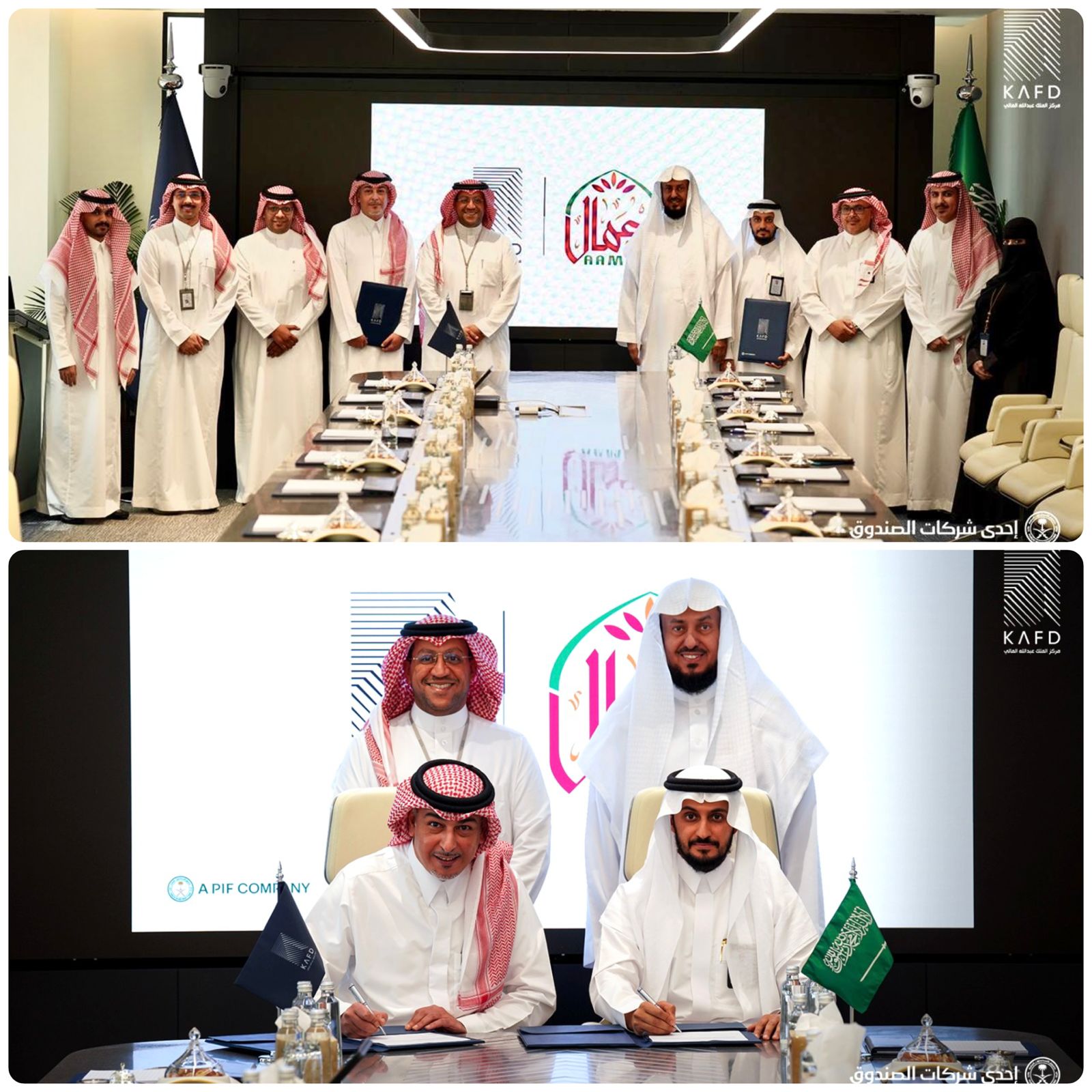 تعاون مشترك بين جمعية أعمال للتنمية المجتمعية ومركز الملك عبد الله المالي لدعم الأسر المنتجة 1 1 3835