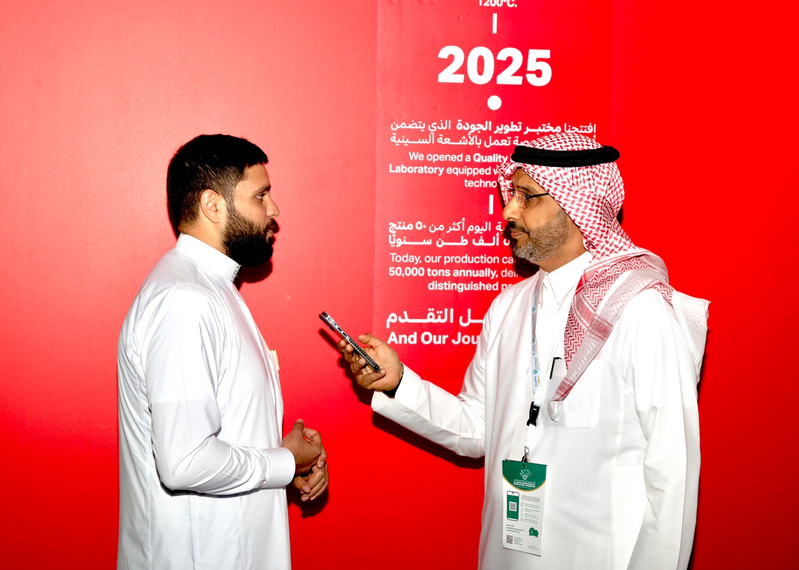 وكالة بي ستديو تبرز إبداعها في المؤتمر السعودي الدولي الثالث للحديد والصلب بتصميم هوية جائزة الحديد لوزارة الصناعة 1 1 3837