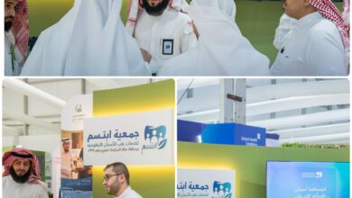 "ابتسم" تشارك في ملتقى الصحة العالمي 2025 وتستعرض تجاربها في الابتكار وخدمة المجتمع 2 1 3868