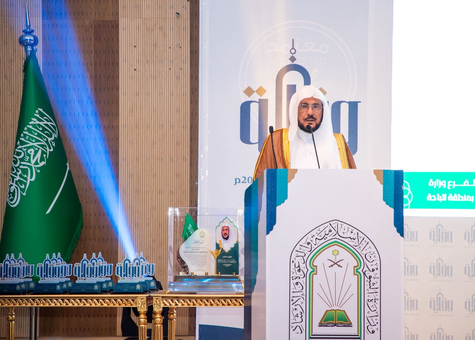 وزير الشؤون الإسلامية يُدشّن ملتقى “وقاية” للأمن الفكري في منطقة الباحة 1 1 3875