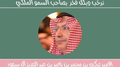 “الجمعية العلمية لرعاية الطفل” تنظم أكبر فعالية للأطفال والرضّع بالتعاون مع بيبي إكسبو بالرياض 6 1 3876