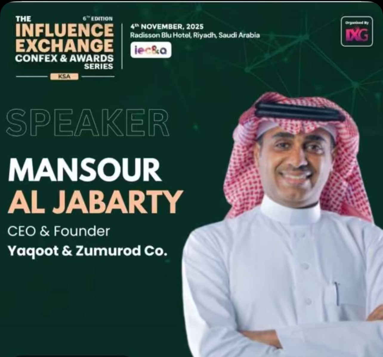 منصور الجبرتي يشارك متحدثًا في مؤتمر "تبادل التأثير" 2025 بالرياض 1 1 3878