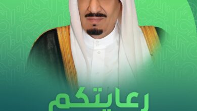 تحت رعاية خادم الحرمين .. المملكة تستضيف دورة ألعاب التضامن الإسلامي السادسة بالرياض غداً الجمعة 5 1 3893