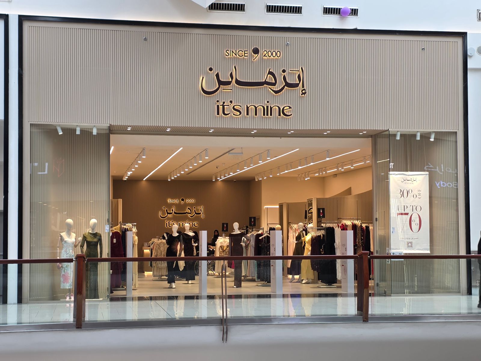 it’s MIine | اتزماين… علامة أزياء سعودية تجمع الأناقة بالحداثة 1 1 3926