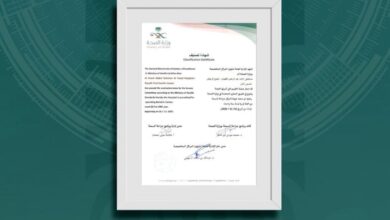 مستشفى الإمام عبد الرحمن الفيصل يحصد اعتماد مركز جراحة السمنة 3 1 3929