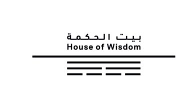 بيت الحكمة في الشارقة… بوابة العلم وحديقة المعرفة الحديثة 3 1 3936