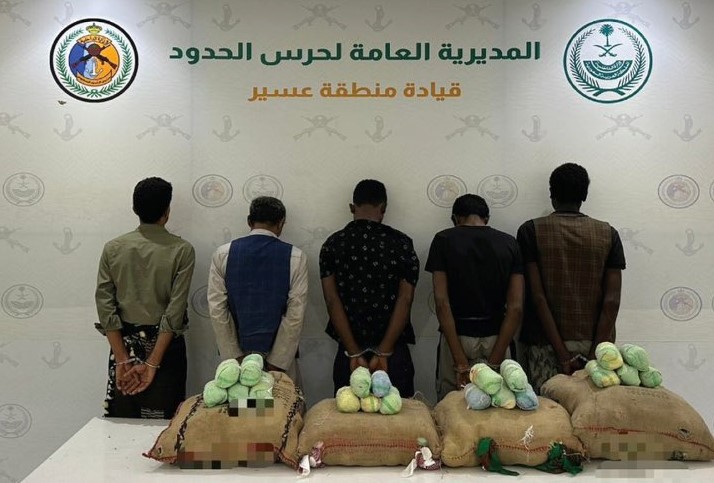 حرس الحدود يضبط 5 مروجين و 80 كجم من القات المخدر في عسير 1 1 3944