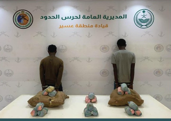 حرس الحدود بعسير يضبط إثيوبيين بحوزتهما 40 كجم من القات المخدر 1 1 3948