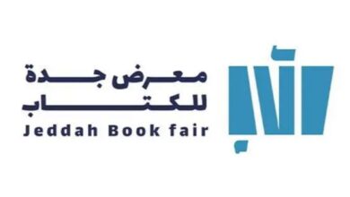 هيئة الأدب والنشر والترجمة تستعد لإطلاق معرض جدة للكتاب 2025 4 1 3992