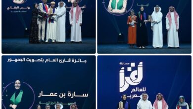 مسابقة أقرأ تختتم عقد دوراتها الأول بتتويج الليبية (نسرين أبولويفة) بلقب قارئ العام للعالم العربي 7 1 3994