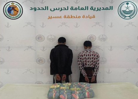 إحباط محاولة تهريب كمية من "القات" بعسير: قبضة "حرس الحدود" تطيح بمخالفين في ظهران الجنوب 1 1 4020