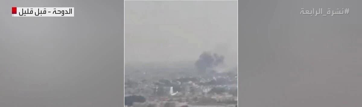 هجوم إسرائيلي يستهدف قيادات حماس في قطر ويثير إدانات دولية 1 1 56