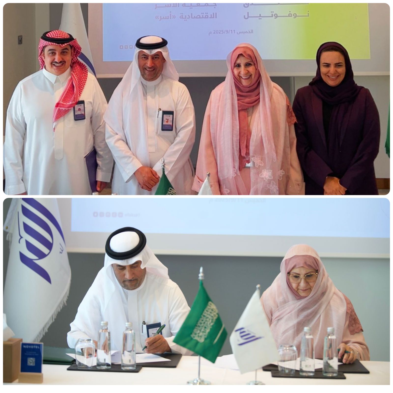 جمعية "أُسر" توقع اتفاقية تعاون مع فندق نوفوتيل الصحافة 1 1 68