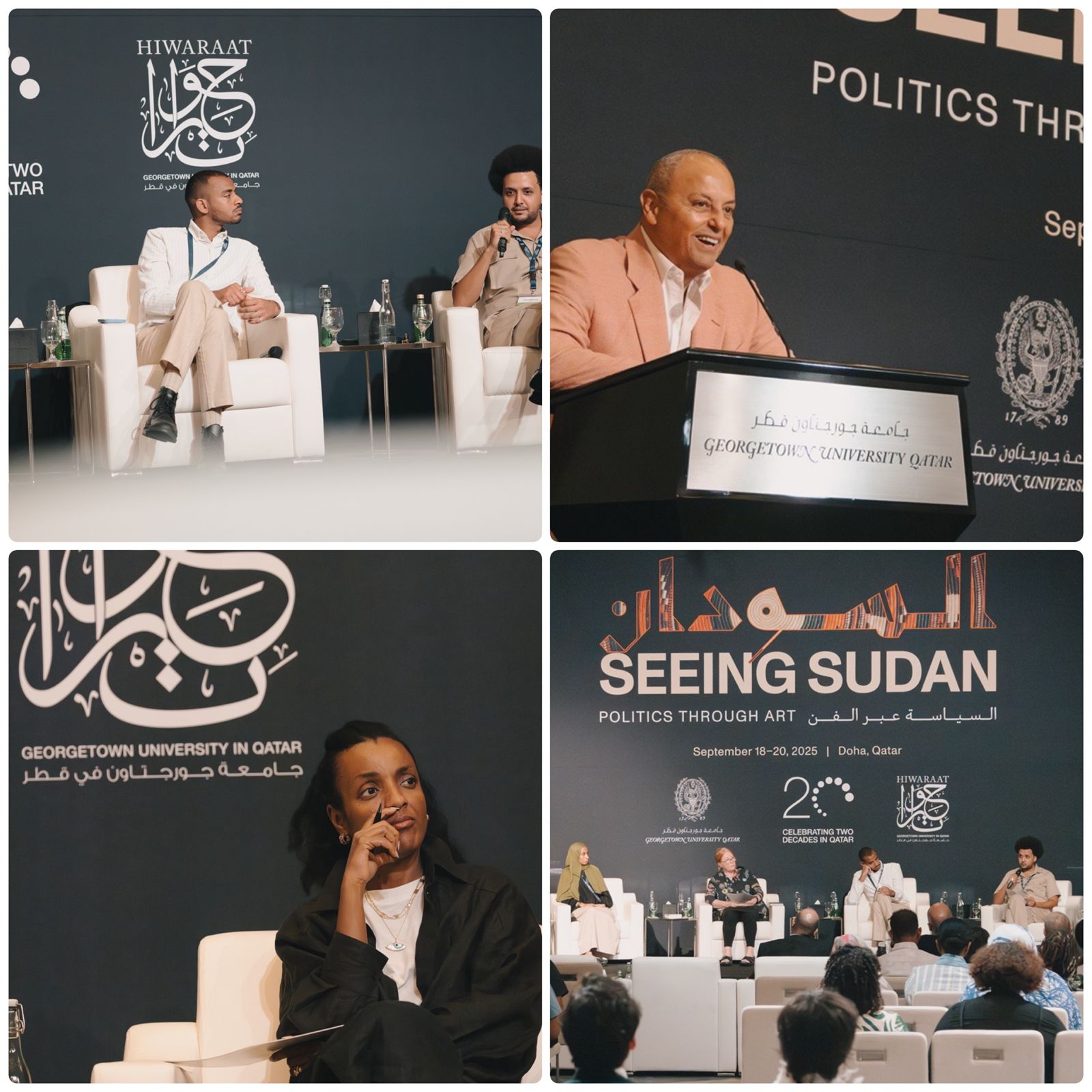“تجمع فكري وثقافي سوداني بجامعة جورجتاون قطر يمنح أملًا في المستقبل 1 1 99