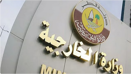 وزارة الخارجية القطرية: أمن المملكة وأمن دول مجلس التعاون جزء لا يتجزأ من أمن دولة قطر 1 10 120